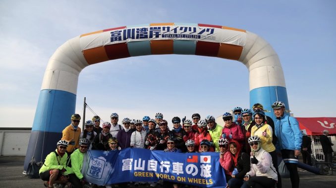 劉麗珠、杜綉珍領團參加日本富山灣自行車節