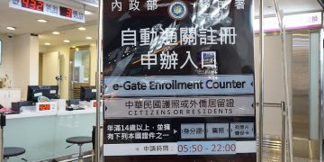 居留證 定居證 身分證 移居台灣3大必備證件差在哪 灣仔日報 Wan Chai Daily