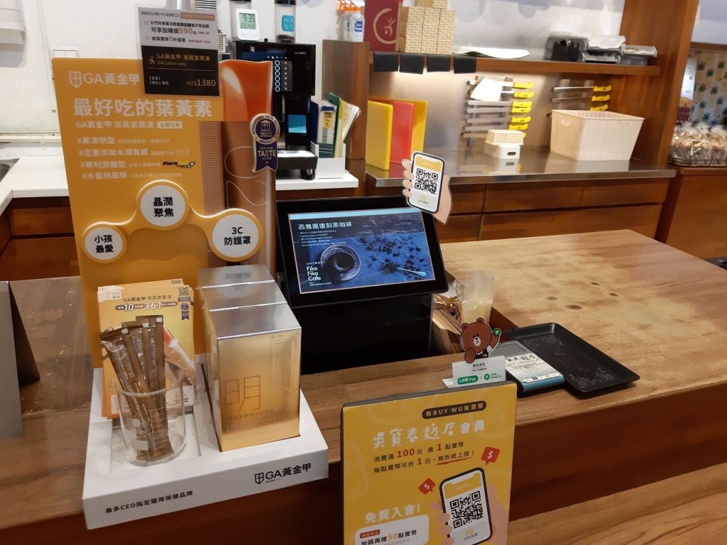 知名保健品牌葉黃素果凍上架吳寶春麥方店，提供多元購買管道